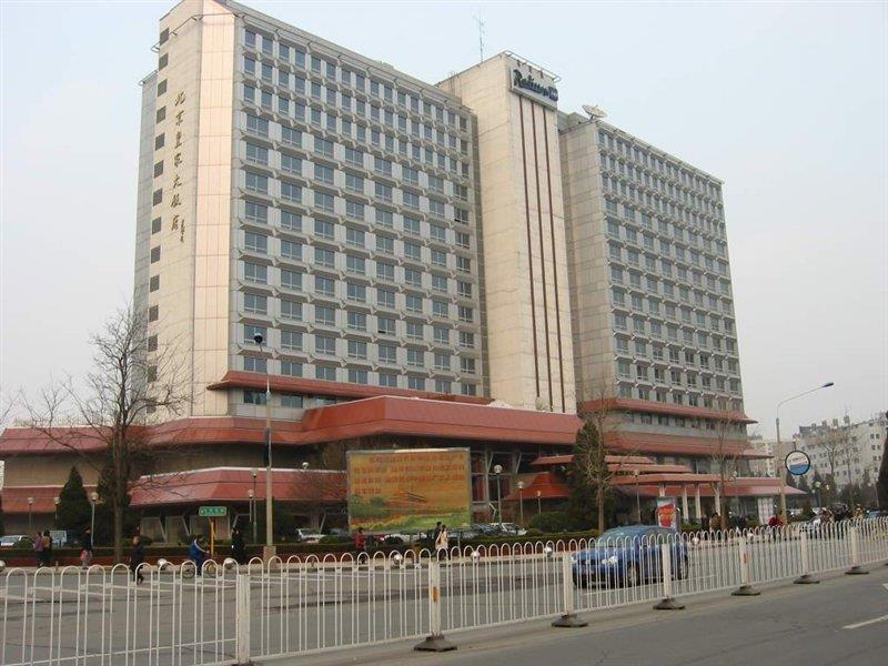 Beijing Royal Grand Hotel Экстерьер фото