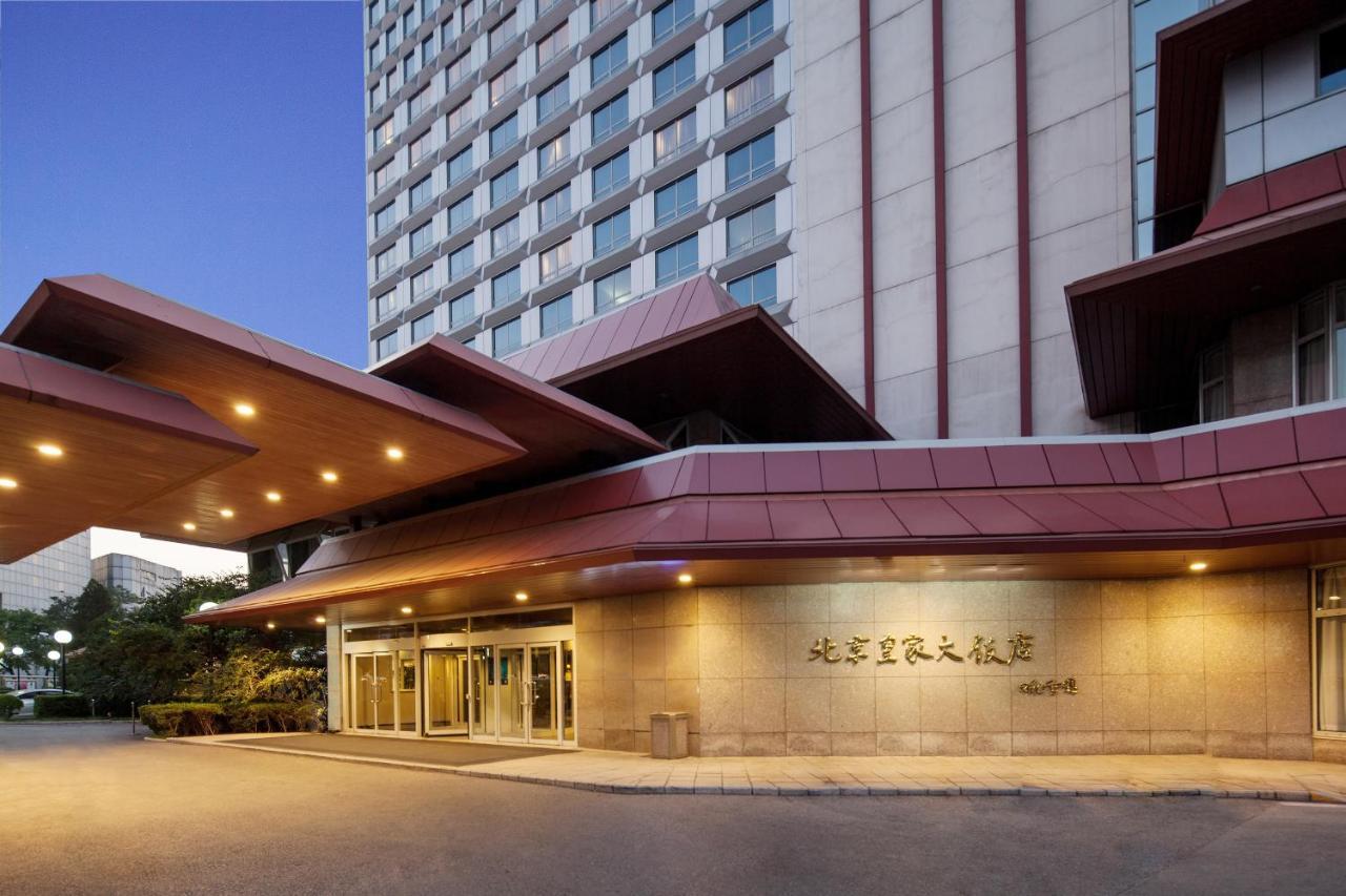 Beijing Royal Grand Hotel Экстерьер фото