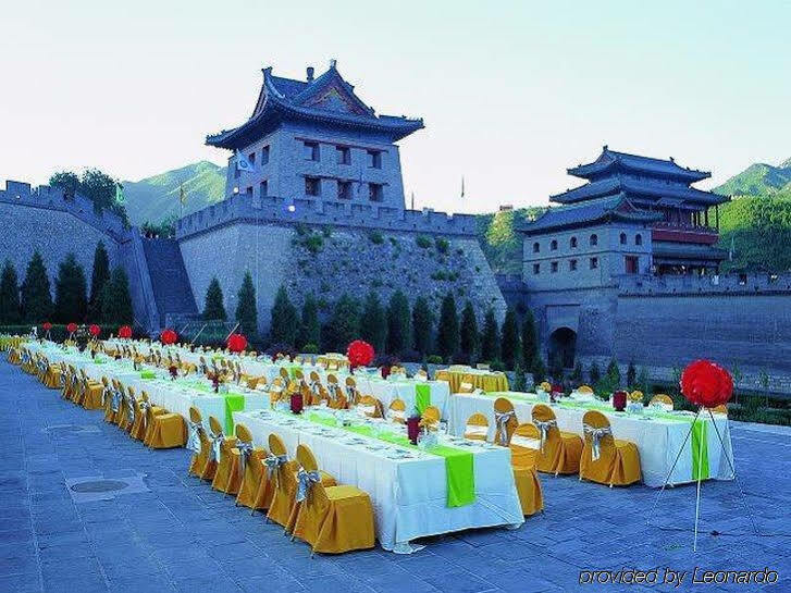 Beijing Royal Grand Hotel Экстерьер фото
